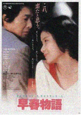男人天堂2023 疾速追杀4 动作片