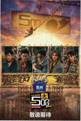 男人天堂2023 盗梦空间 科幻